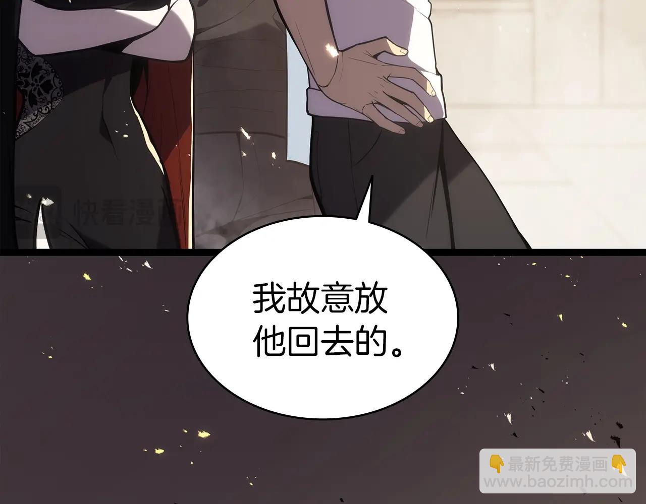 災難級英雄歸來 - 第71話 聖地展開(2/7) - 2
