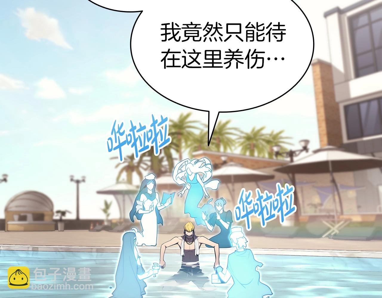 災難級英雄歸來 - 第71話 聖地展開(2/7) - 4