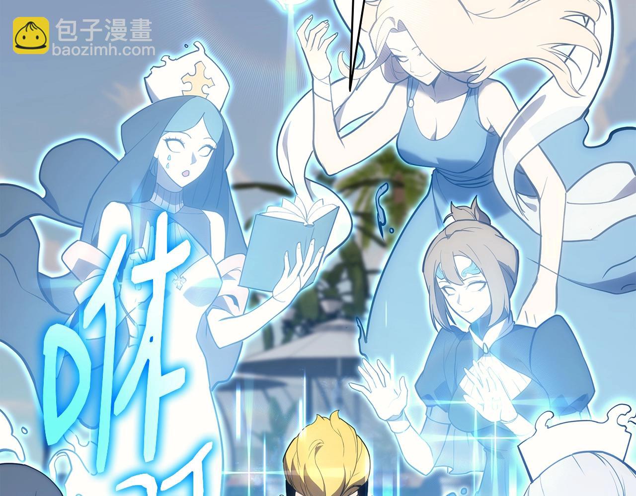 災難級英雄歸來 - 第71話 聖地展開(2/7) - 7