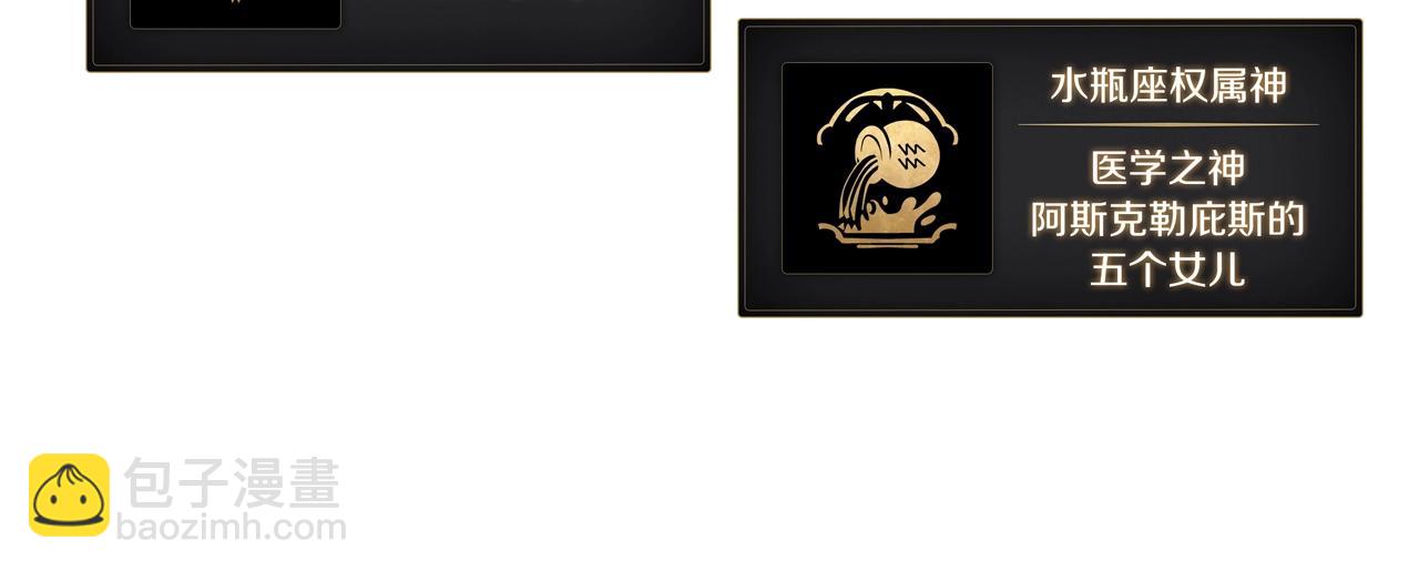 災難級英雄歸來 - 第71話 聖地展開(2/7) - 1