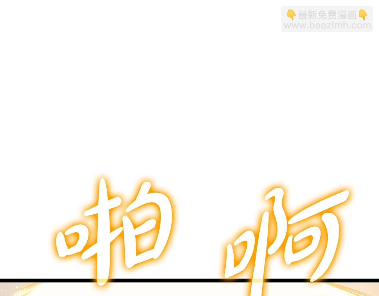 災難級英雄歸來 - 第71話 聖地展開(2/7) - 2