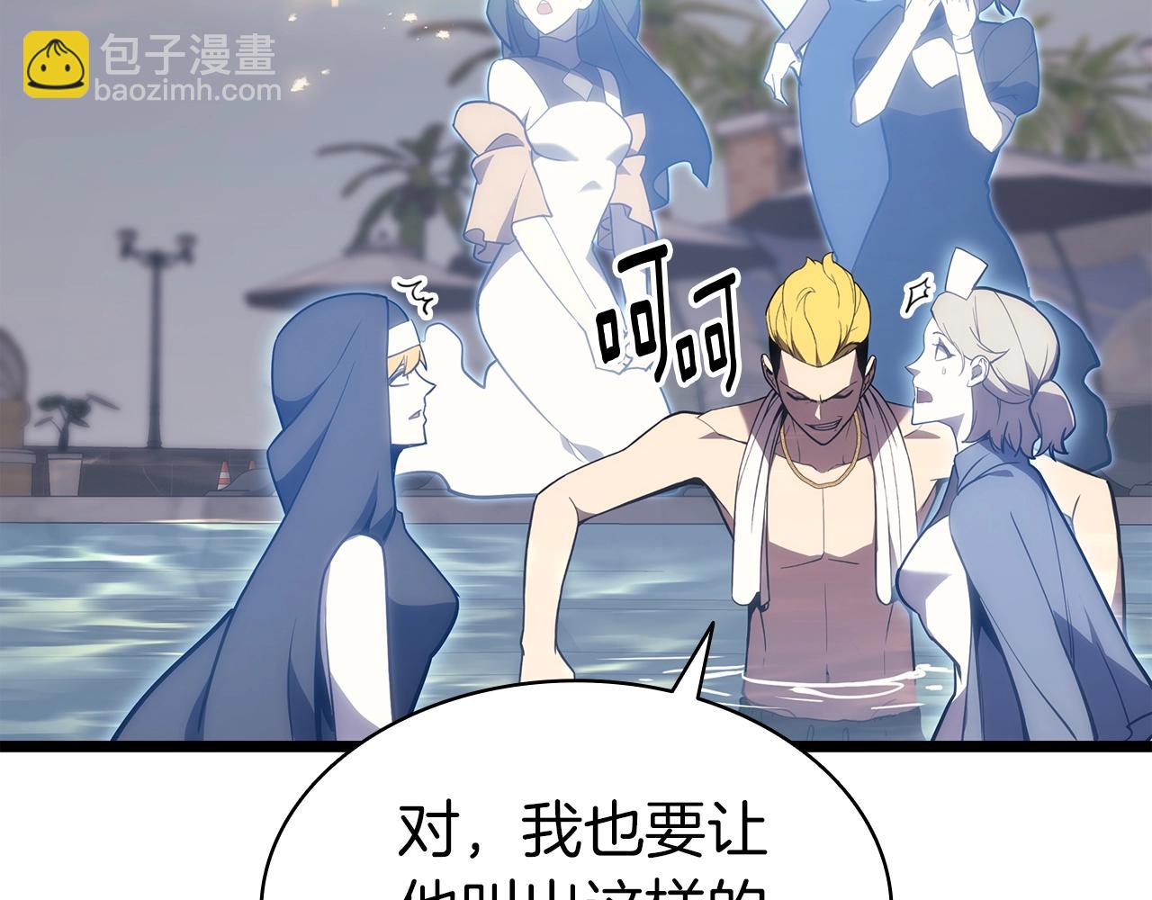 災難級英雄歸來 - 第71話 聖地展開(2/7) - 4