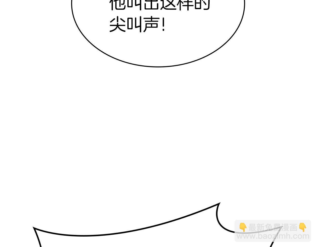 災難級英雄歸來 - 第71話 聖地展開(2/7) - 5