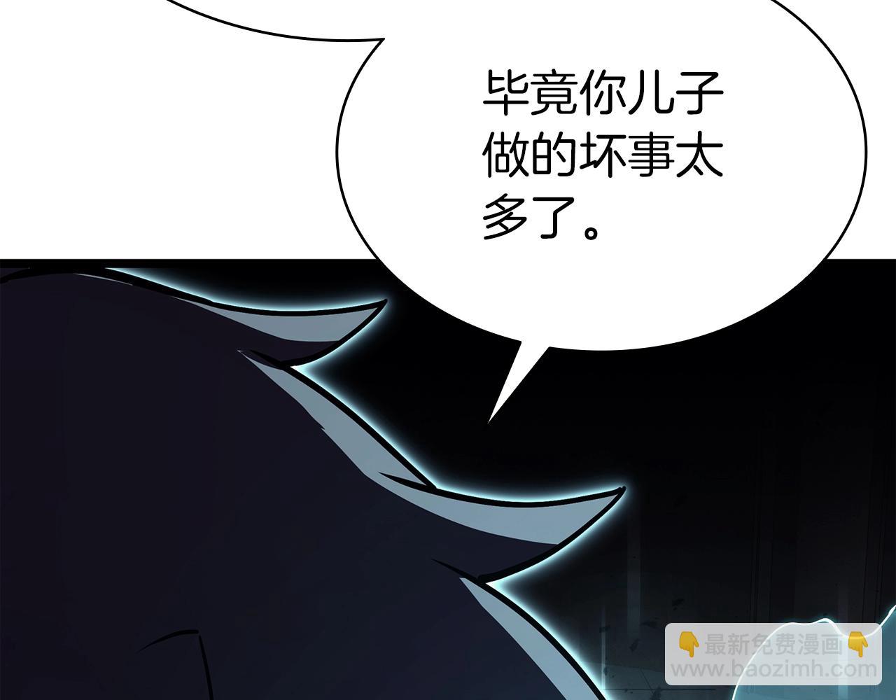 災難級英雄歸來 - 第73話 折磨王(3/8) - 5