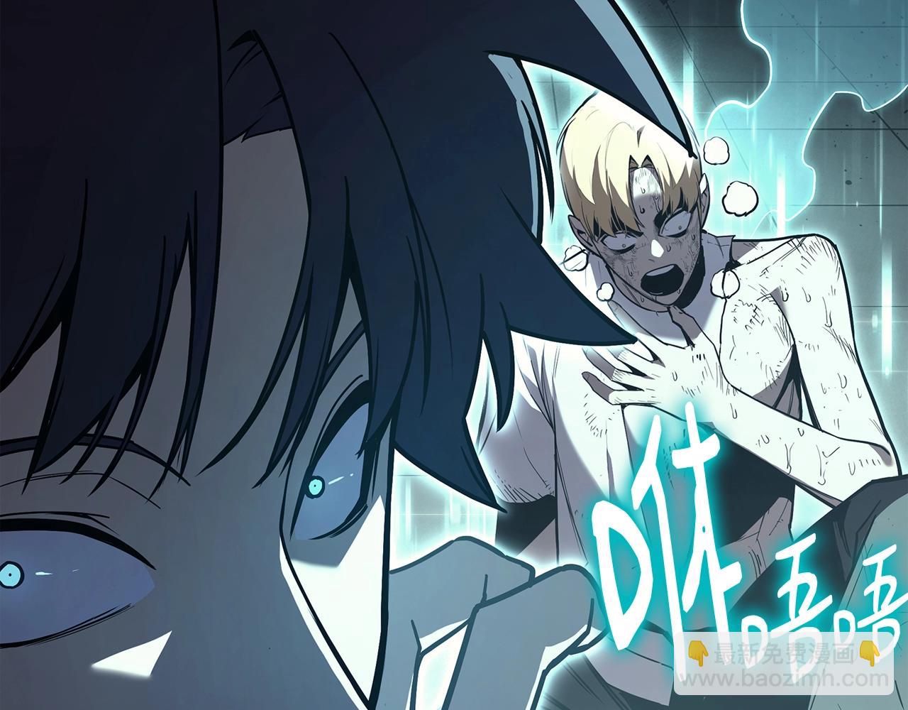 災難級英雄歸來 - 第73話 折磨王(3/8) - 6