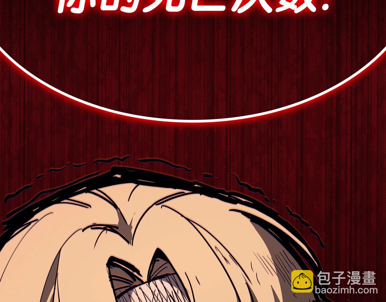 災難級英雄歸來 - 第73話 折磨王(3/8) - 6