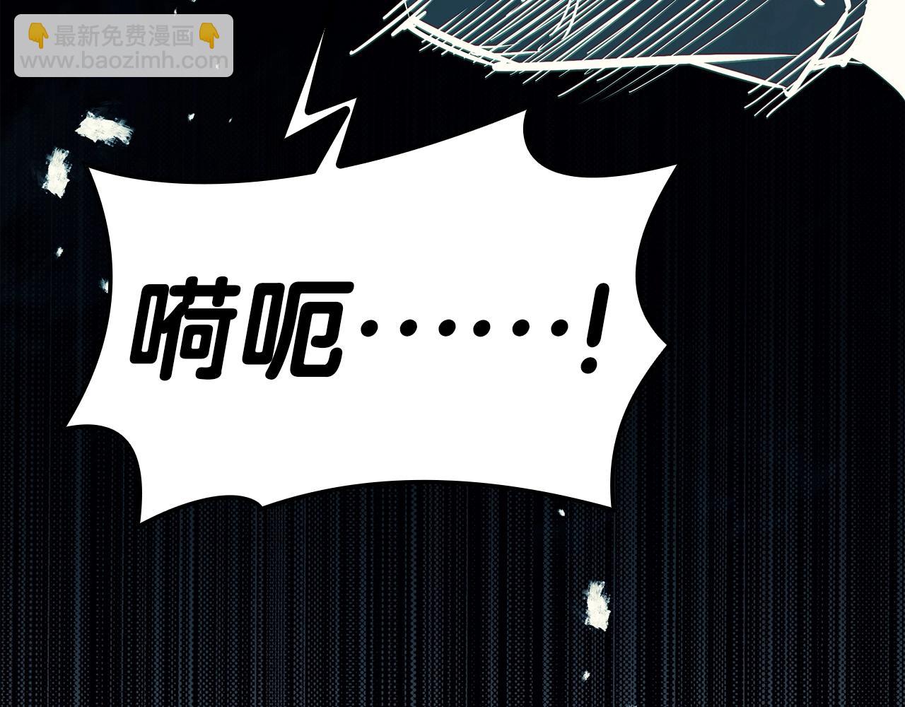 災難級英雄歸來 - 第73話 折磨王(3/8) - 5