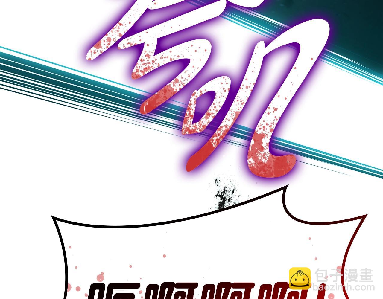 災難級英雄歸來 - 第73話 折磨王(3/8) - 4