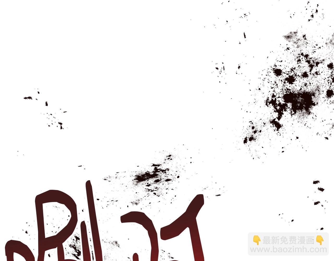 災難級英雄歸來 - 第73話 折磨王(3/8) - 7