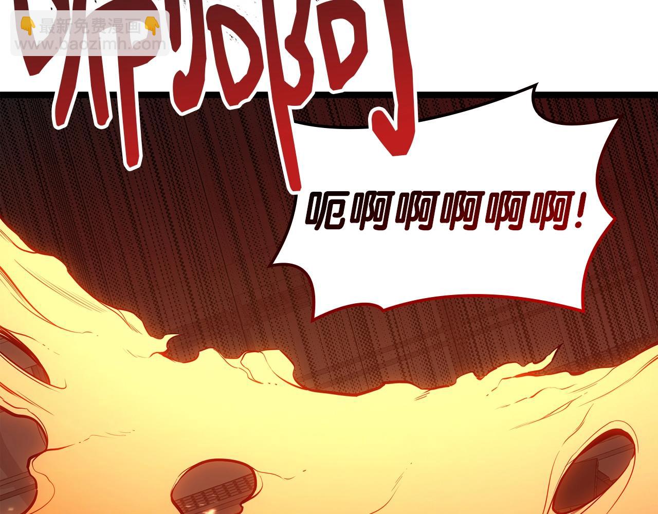 災難級英雄歸來 - 第73話 折磨王(3/8) - 8