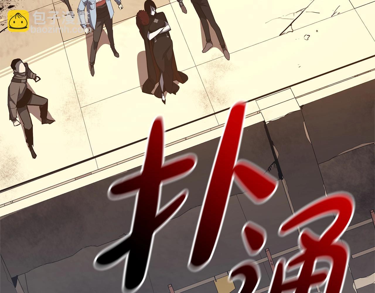 災難級英雄歸來 - 第73話 折磨王(3/8) - 2