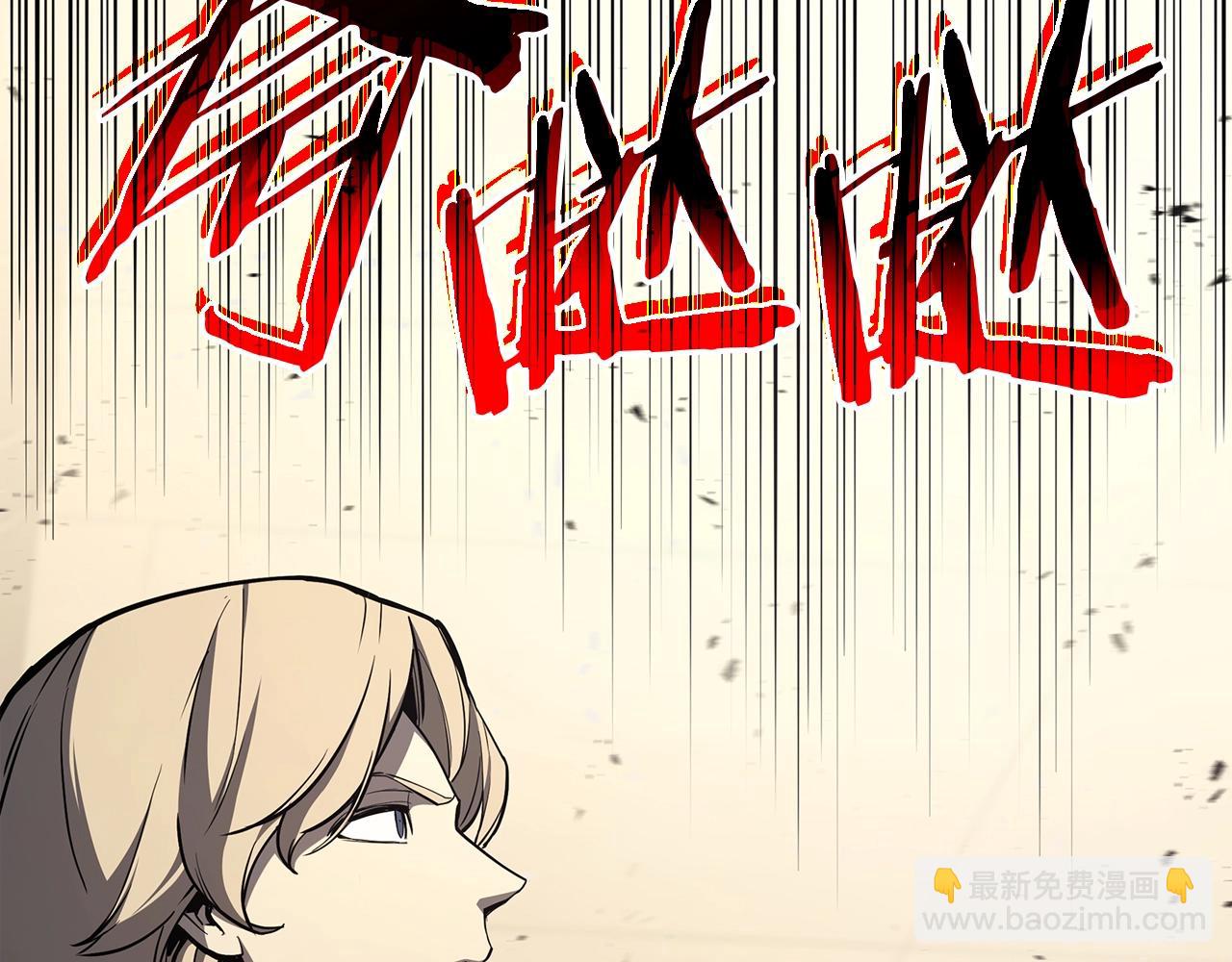 災難級英雄歸來 - 第73話 折磨王(3/8) - 6