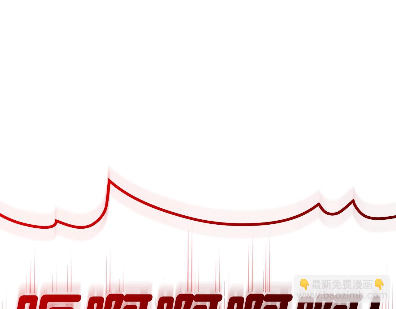 災難級英雄歸來 - 第73話 折磨王(3/8) - 2