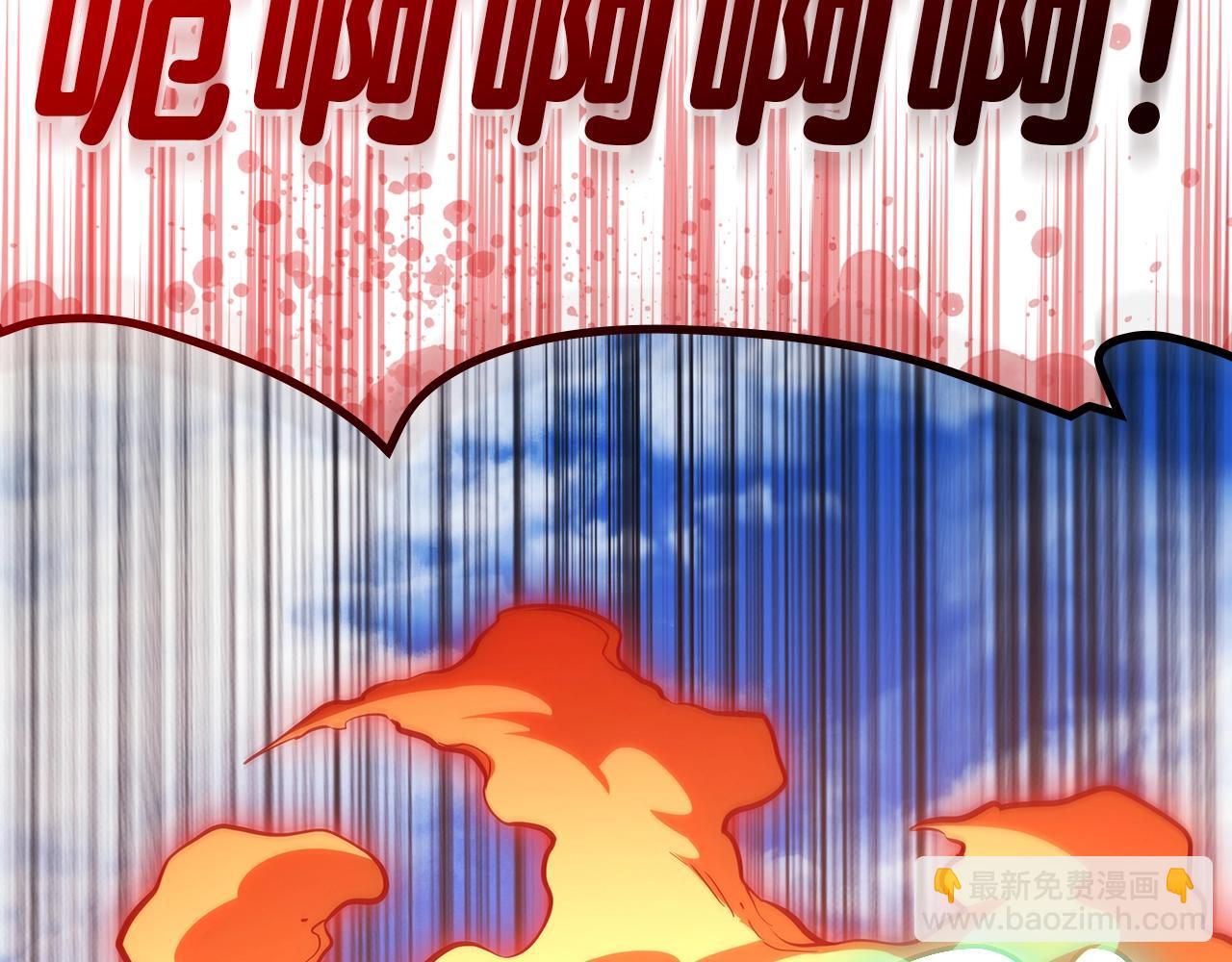 災難級英雄歸來 - 第73話 折磨王(3/8) - 3