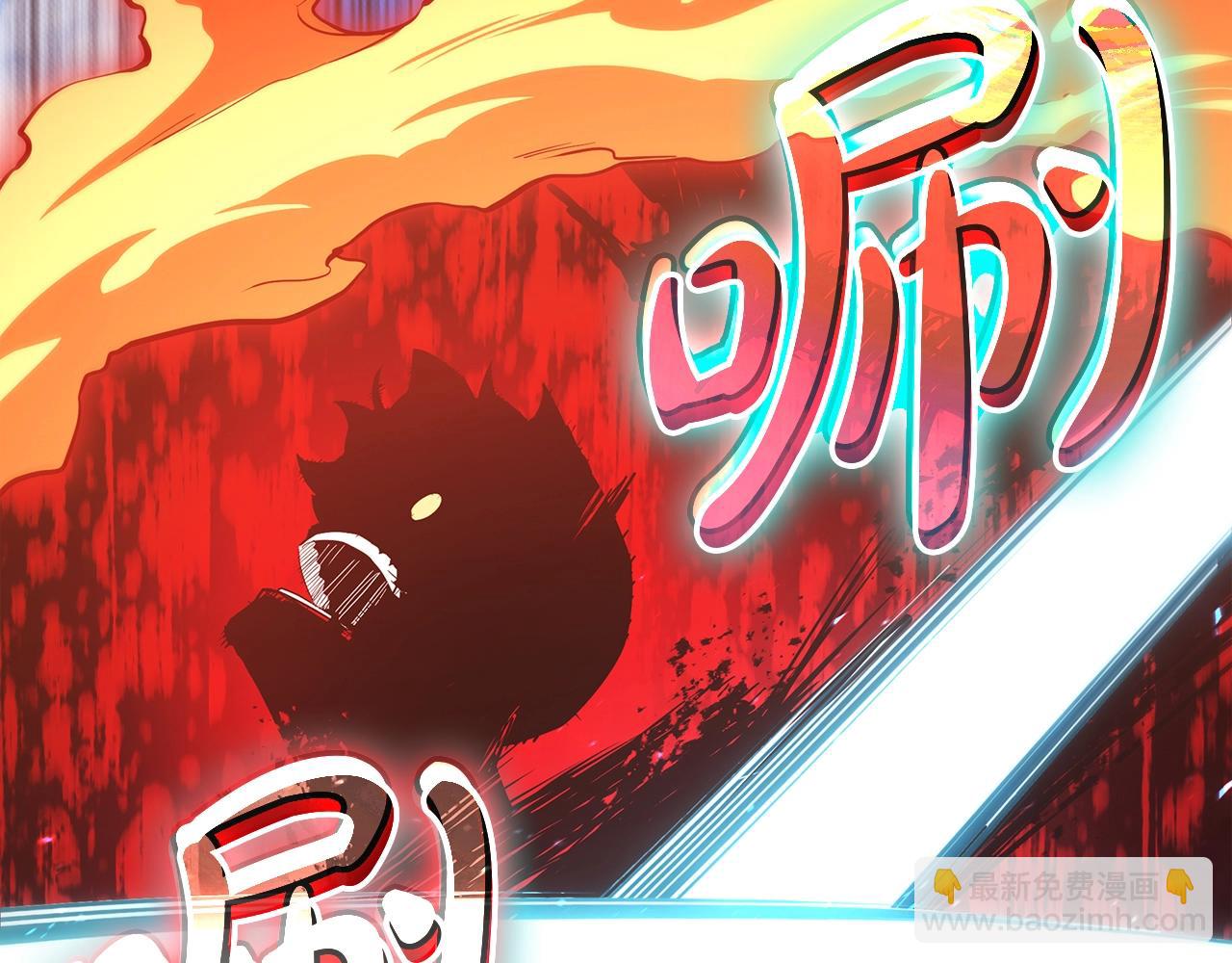 災難級英雄歸來 - 第73話 折磨王(3/8) - 4