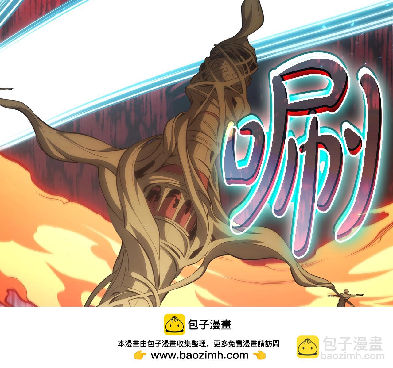 災難級英雄歸來 - 第73話 折磨王(3/8) - 6