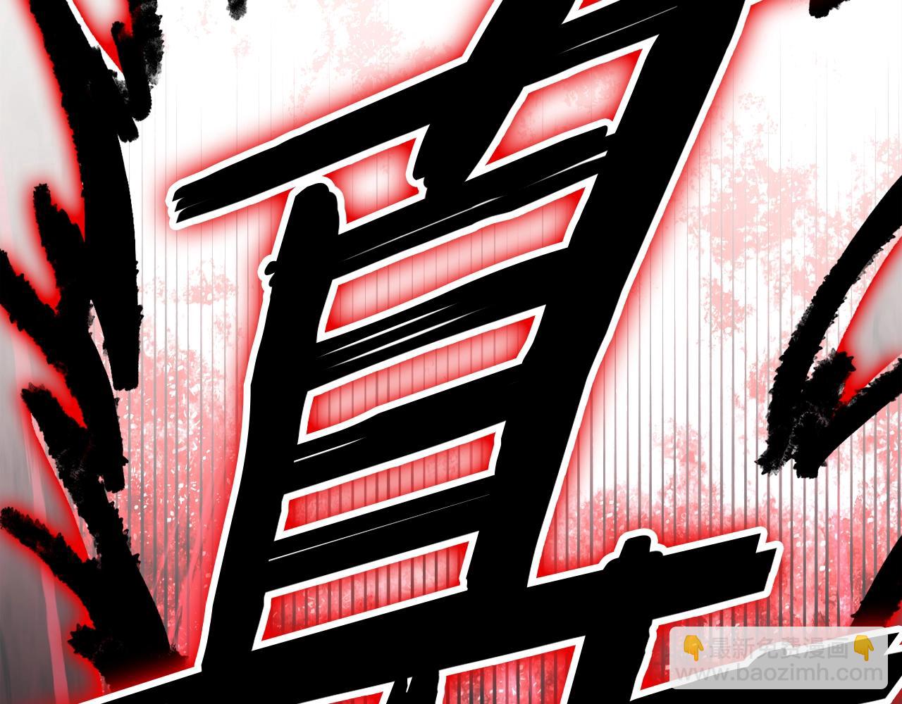 災難級英雄歸來 - 第73話 折磨王(4/8) - 6