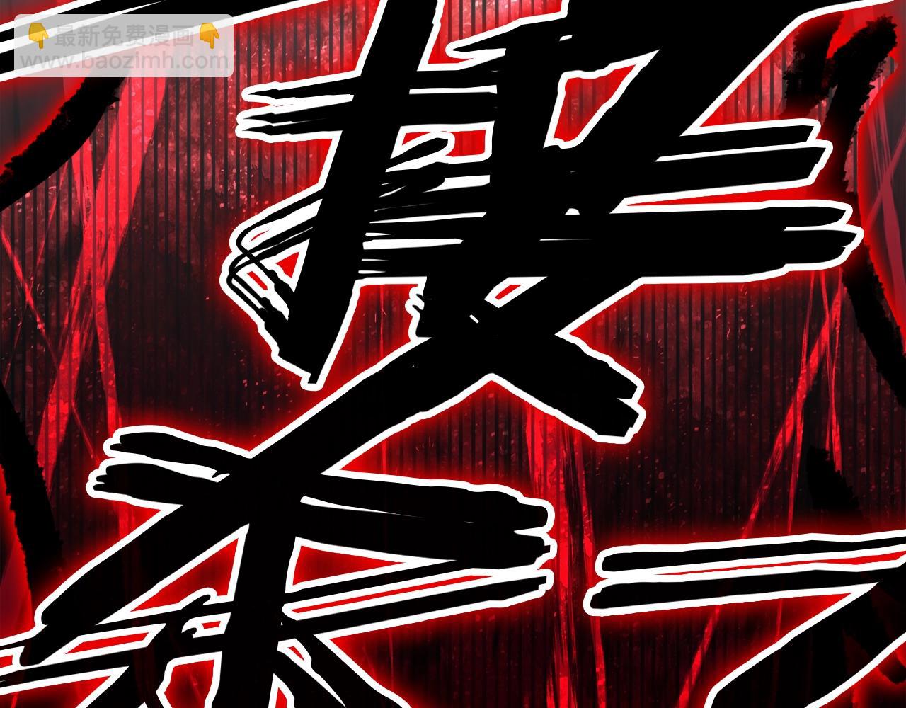 災難級英雄歸來 - 第73話 折磨王(4/8) - 7