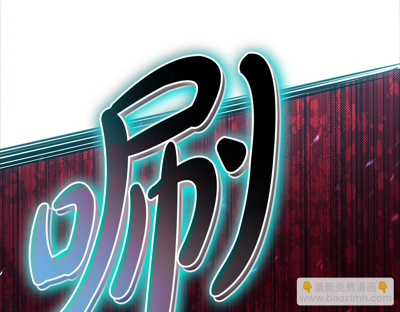 災難級英雄歸來 - 第73話 折磨王(4/8) - 4