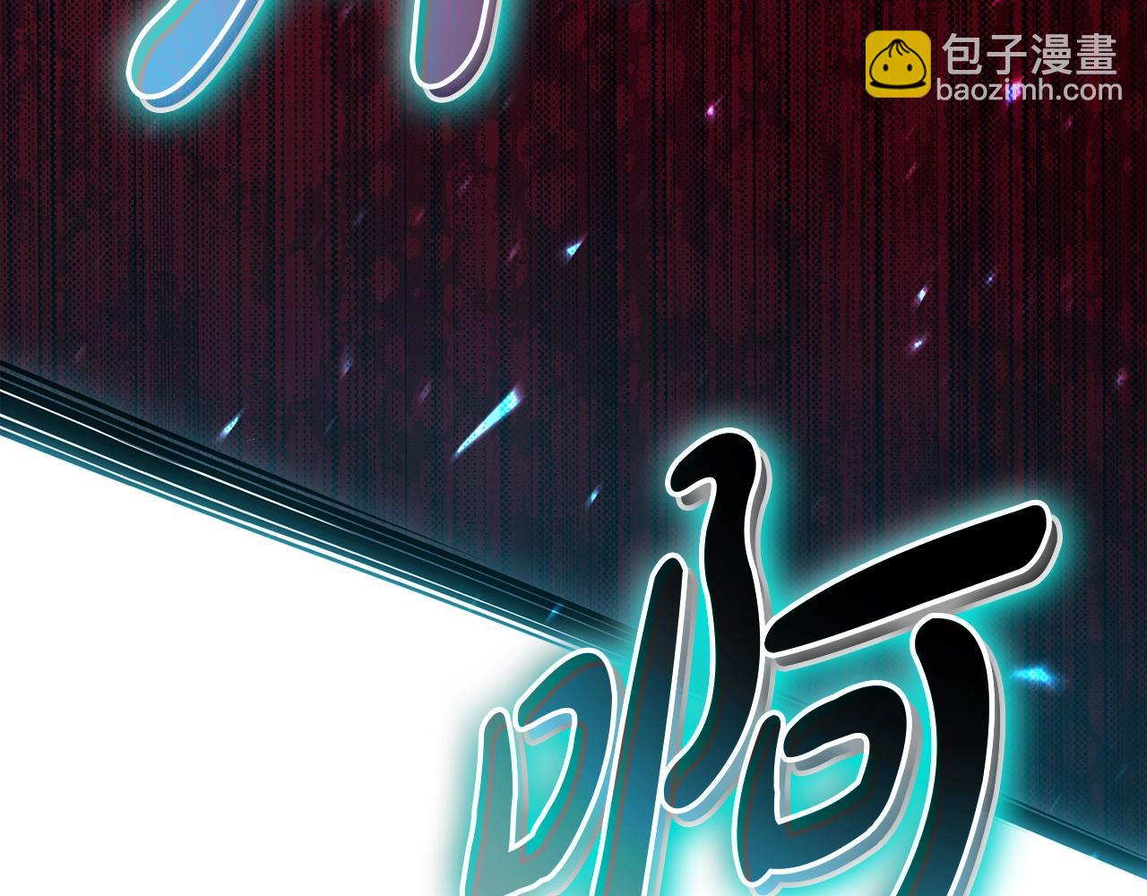 災難級英雄歸來 - 第73話 折磨王(4/8) - 5