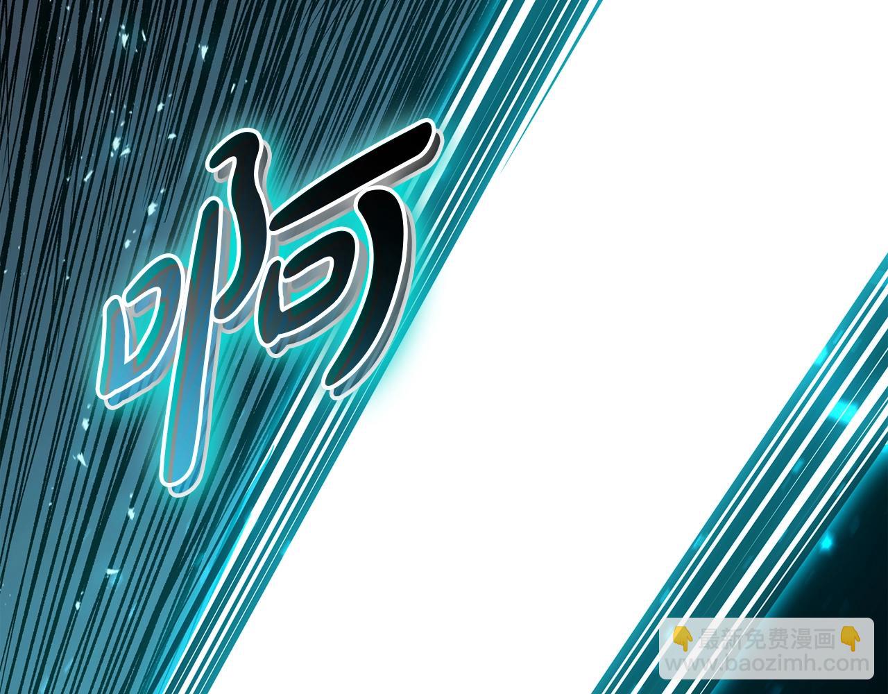 災難級英雄歸來 - 第73話 折磨王(4/8) - 8