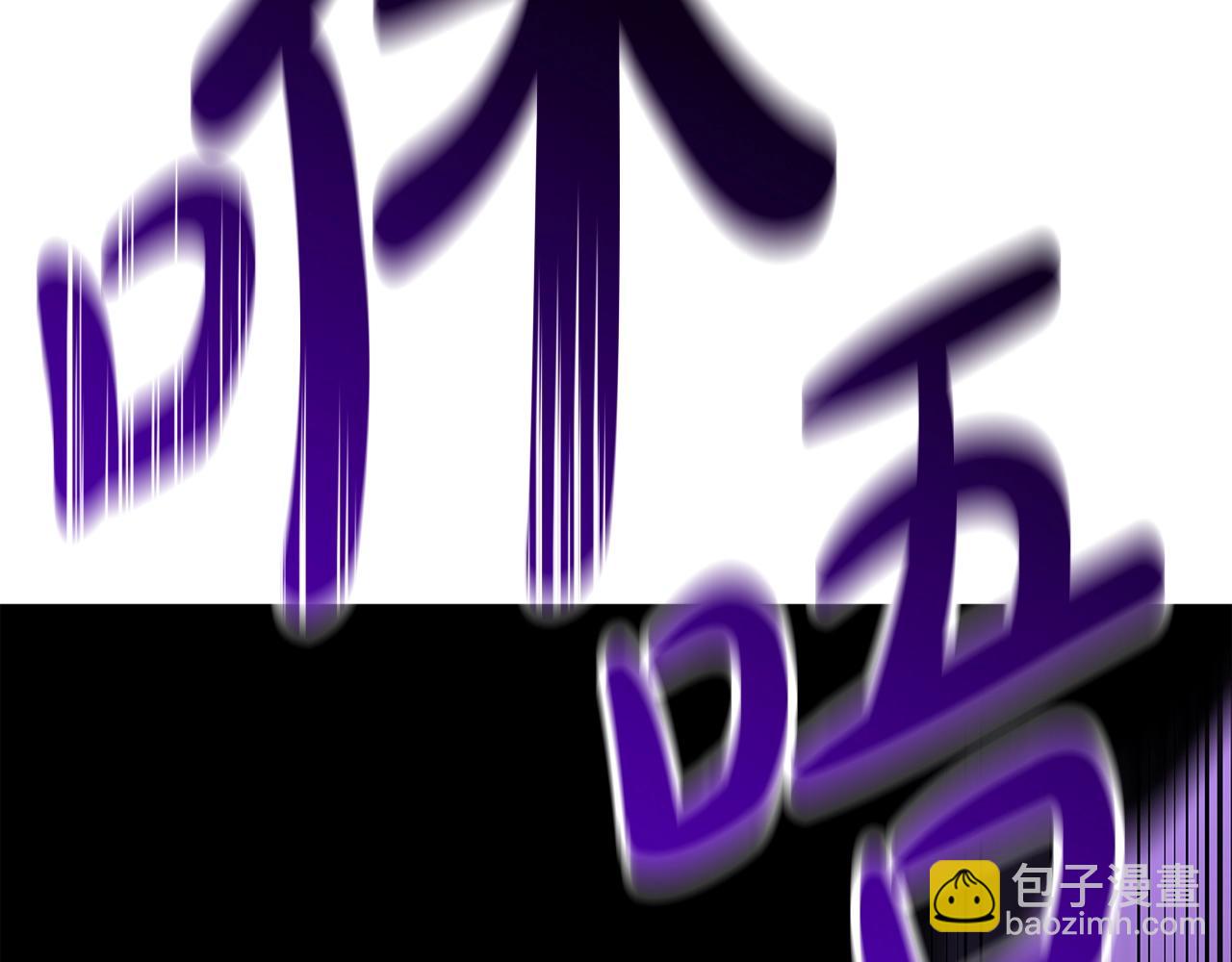 災難級英雄歸來 - 第73話 折磨王(4/8) - 7