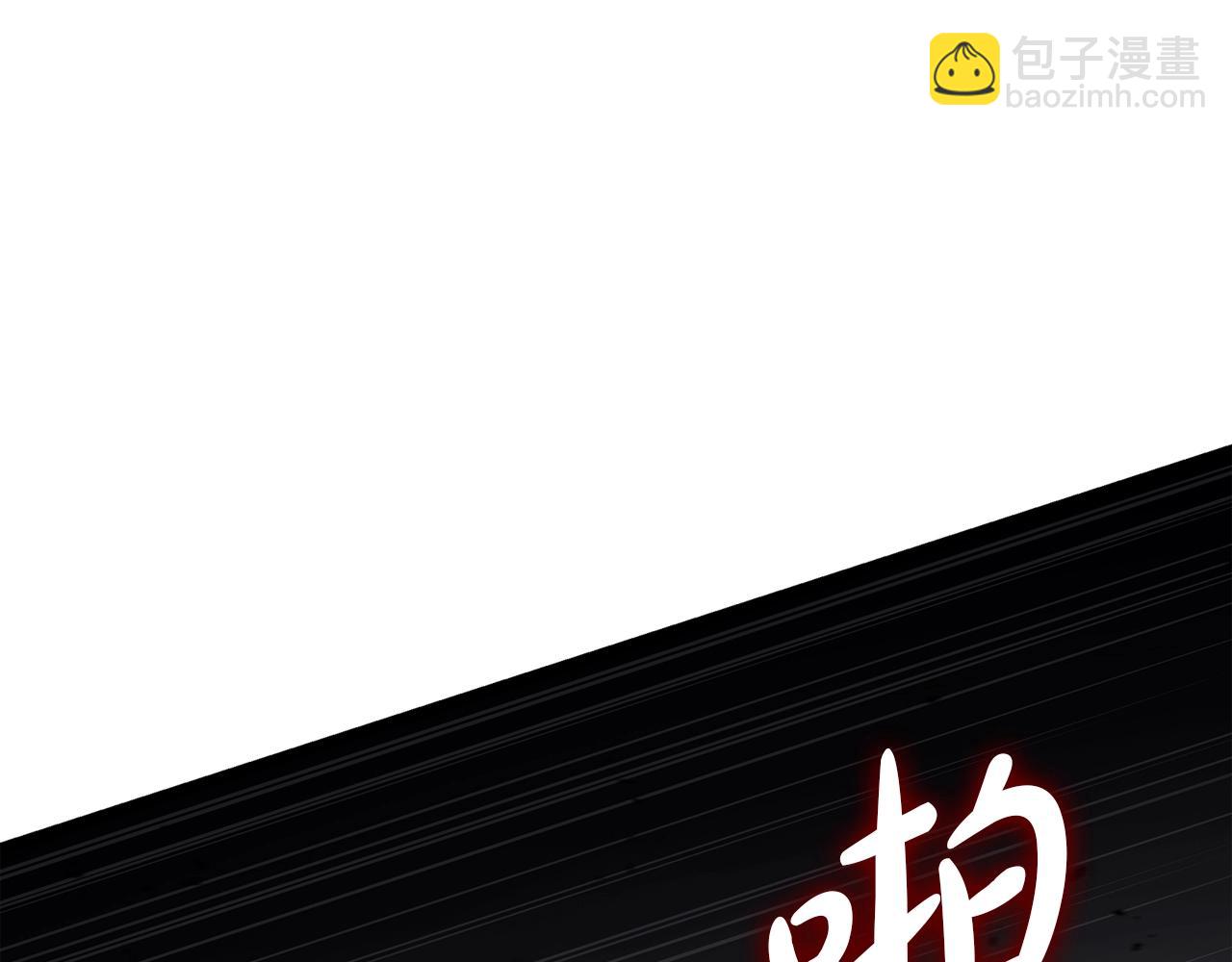 災難級英雄歸來 - 第73話 折磨王(4/8) - 7