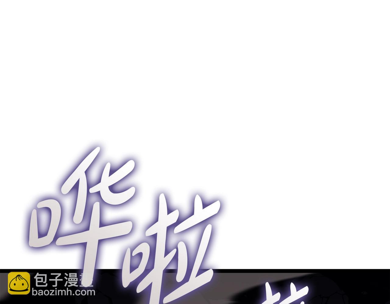 災難級英雄歸來 - 第73話 折磨王(4/8) - 2