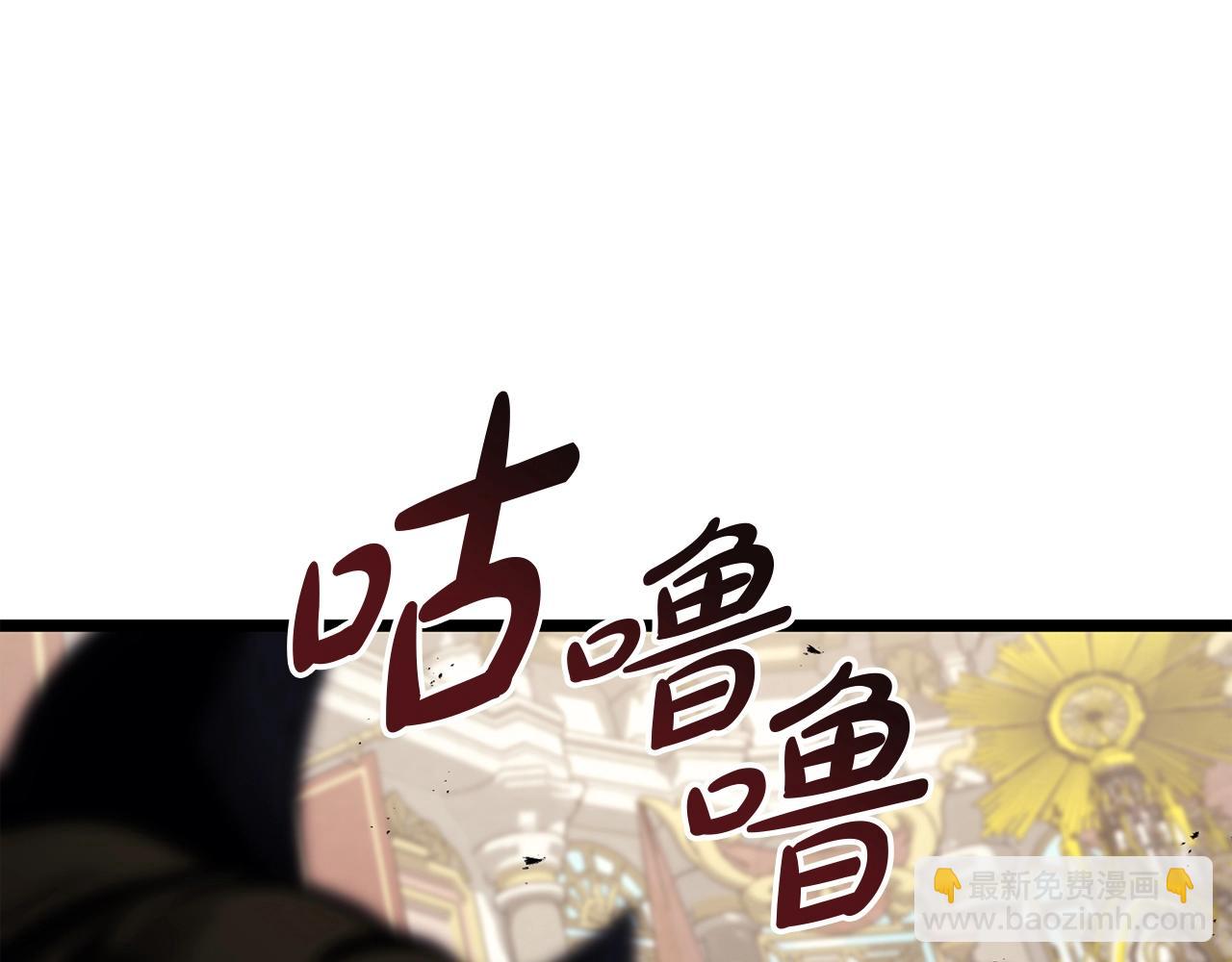 災難級英雄歸來 - 第73話 折磨王(5/8) - 5