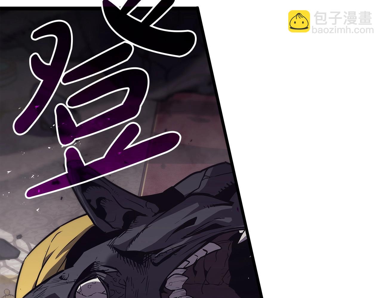 災難級英雄歸來 - 第73話 折磨王(5/8) - 8