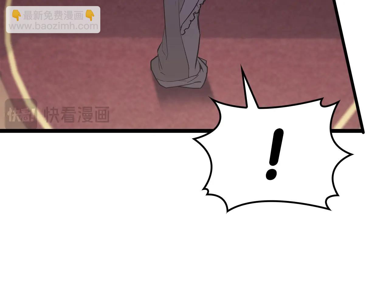 災難級英雄歸來 - 第73話 折磨王(5/8) - 2