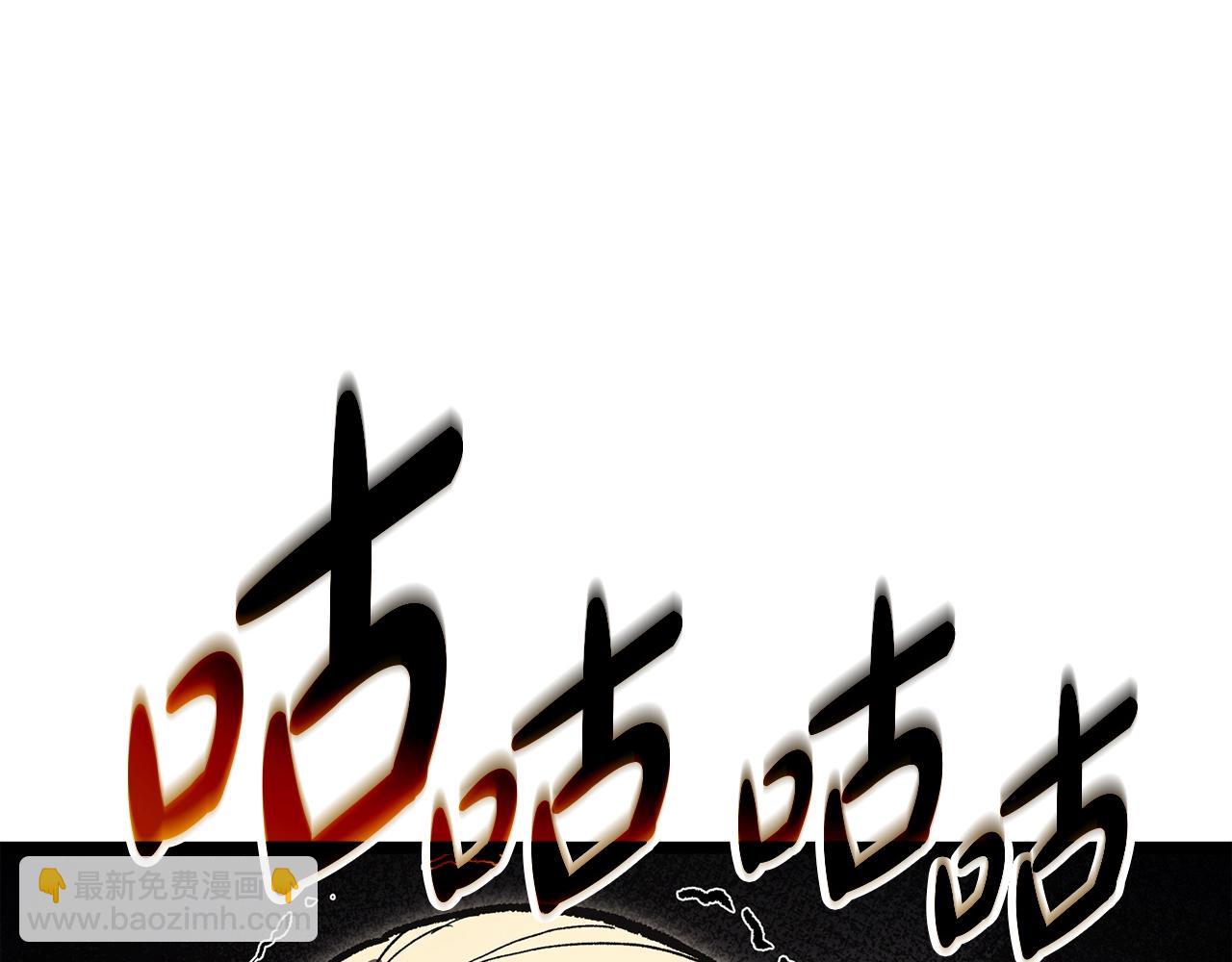 災難級英雄歸來 - 第73話 折磨王(5/8) - 3