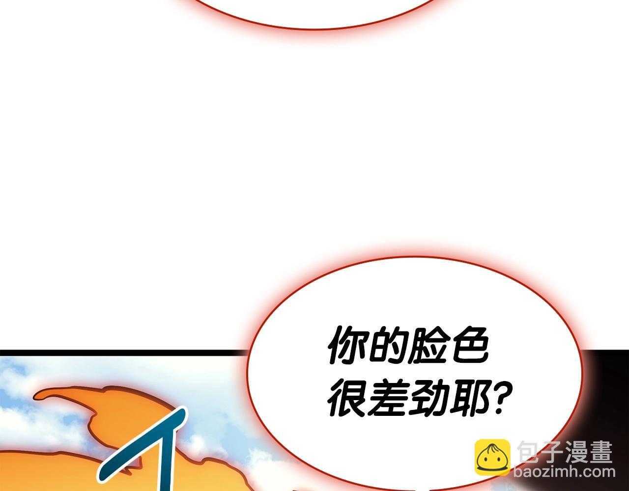 災難級英雄歸來 - 第73話 折磨王(5/8) - 8