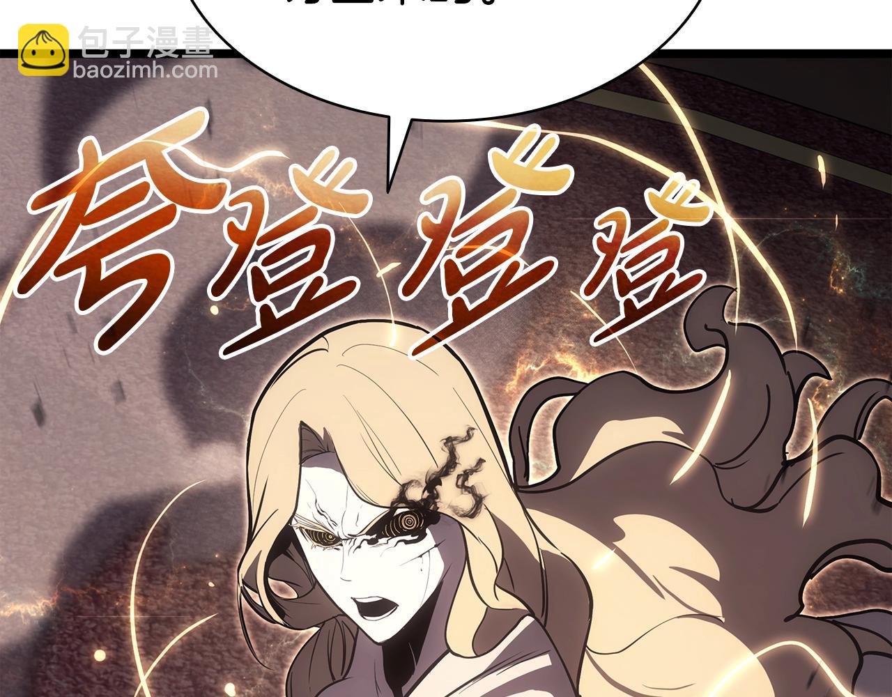 災難級英雄歸來 - 第73話 折磨王(5/8) - 8