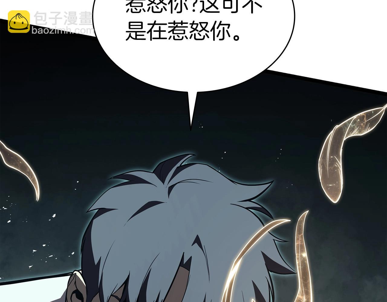 災難級英雄歸來 - 第73話 折磨王(5/8) - 7