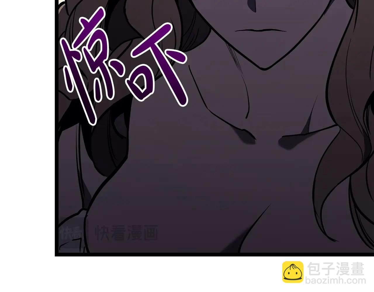 災難級英雄歸來 - 第73話 折磨王(5/8) - 4