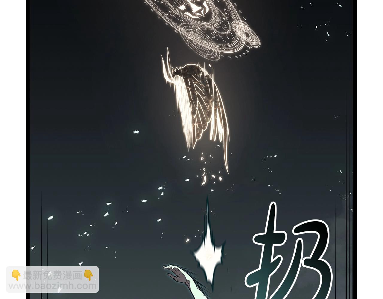 災難級英雄歸來 - 第73話 折磨王(6/8) - 5