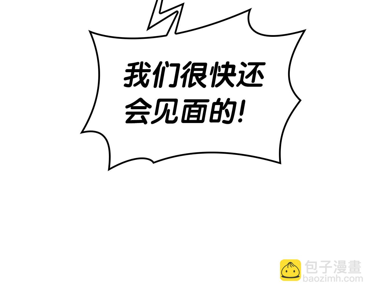 災難級英雄歸來 - 第73話 折磨王(6/8) - 7