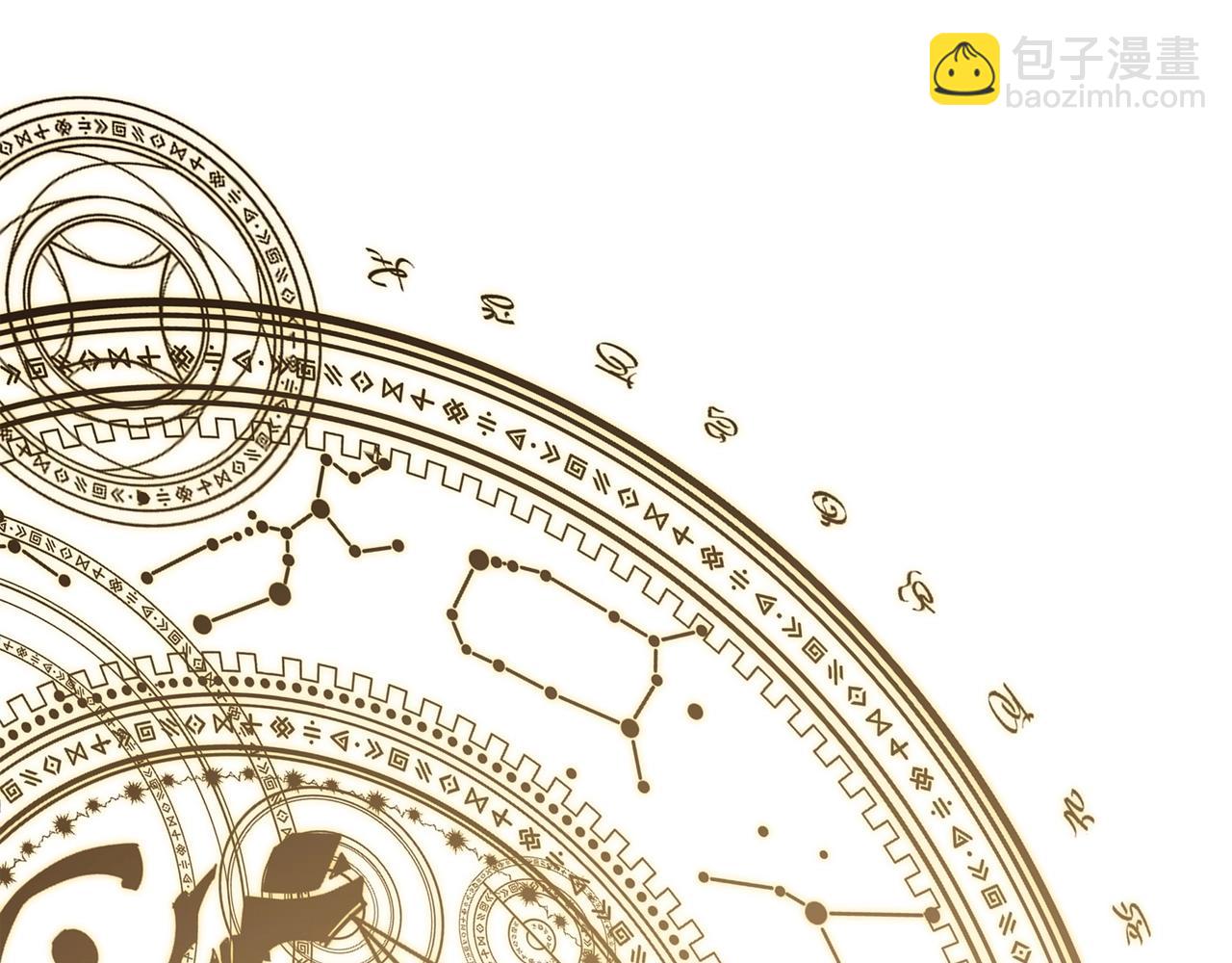 災難級英雄歸來 - 第73話 折磨王(6/8) - 8