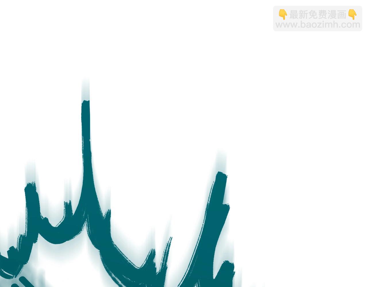 災難級英雄歸來 - 第73話 折磨王(6/8) - 8