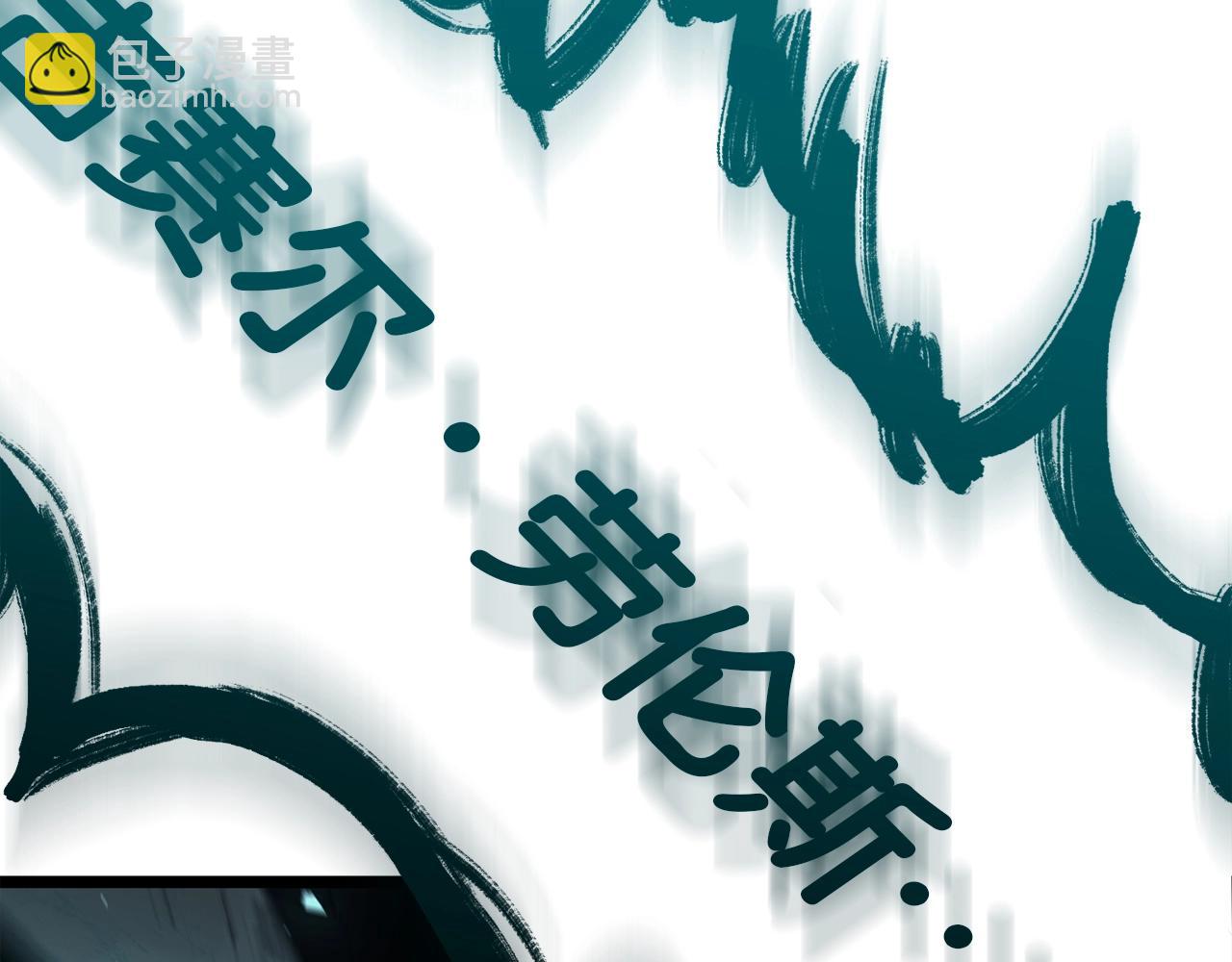 災難級英雄歸來 - 第73話 折磨王(6/8) - 1