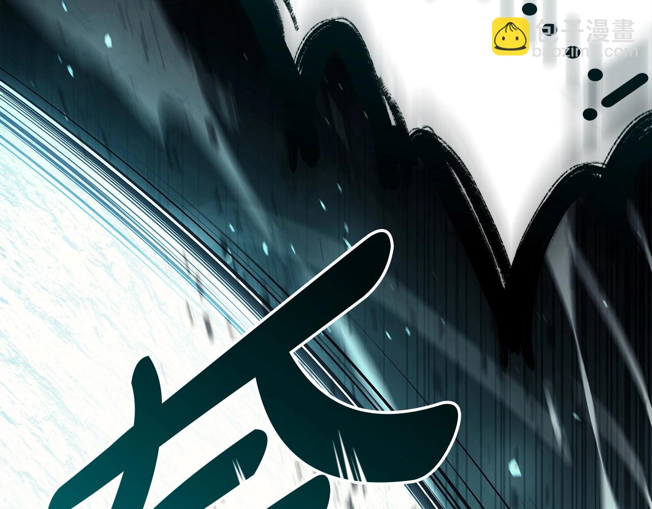 災難級英雄歸來 - 第73話 折磨王(6/8) - 2