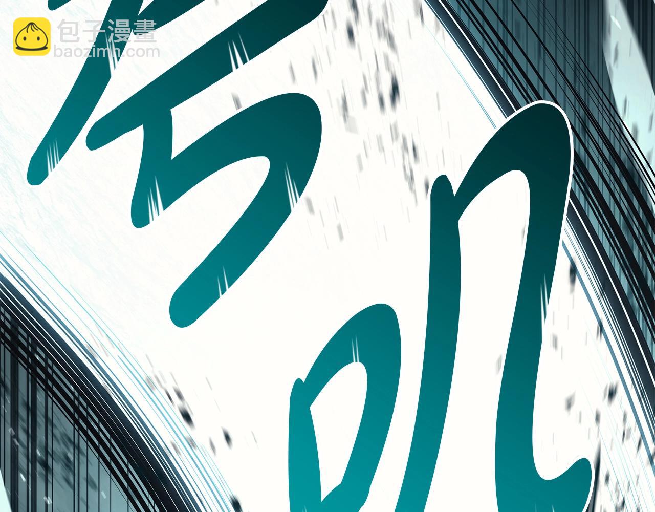 災難級英雄歸來 - 第73話 折磨王(6/8) - 3