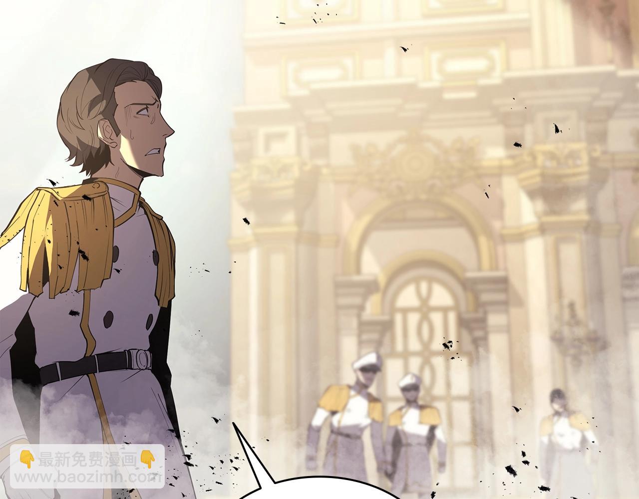 災難級英雄歸來 - 第73話 折磨王(6/8) - 8