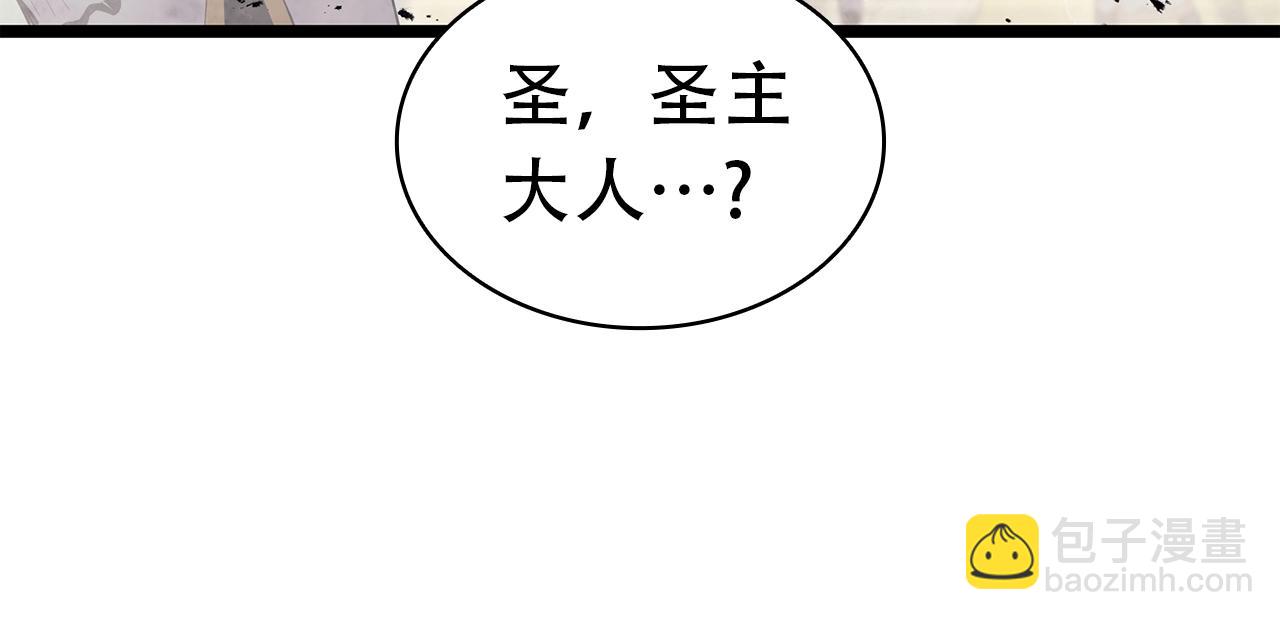 災難級英雄歸來 - 第73話 折磨王(6/8) - 1