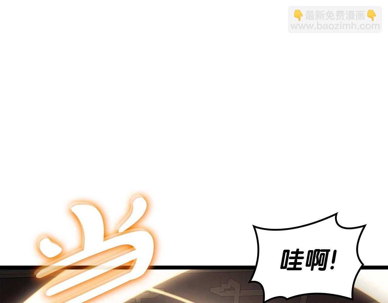 災難級英雄歸來 - 第73話 折磨王(6/8) - 2