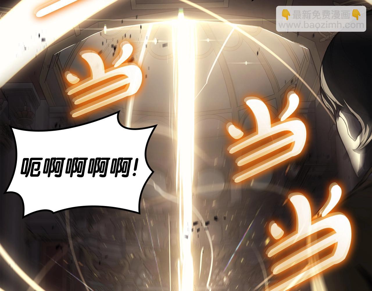 災難級英雄歸來 - 第73話 折磨王(6/8) - 3