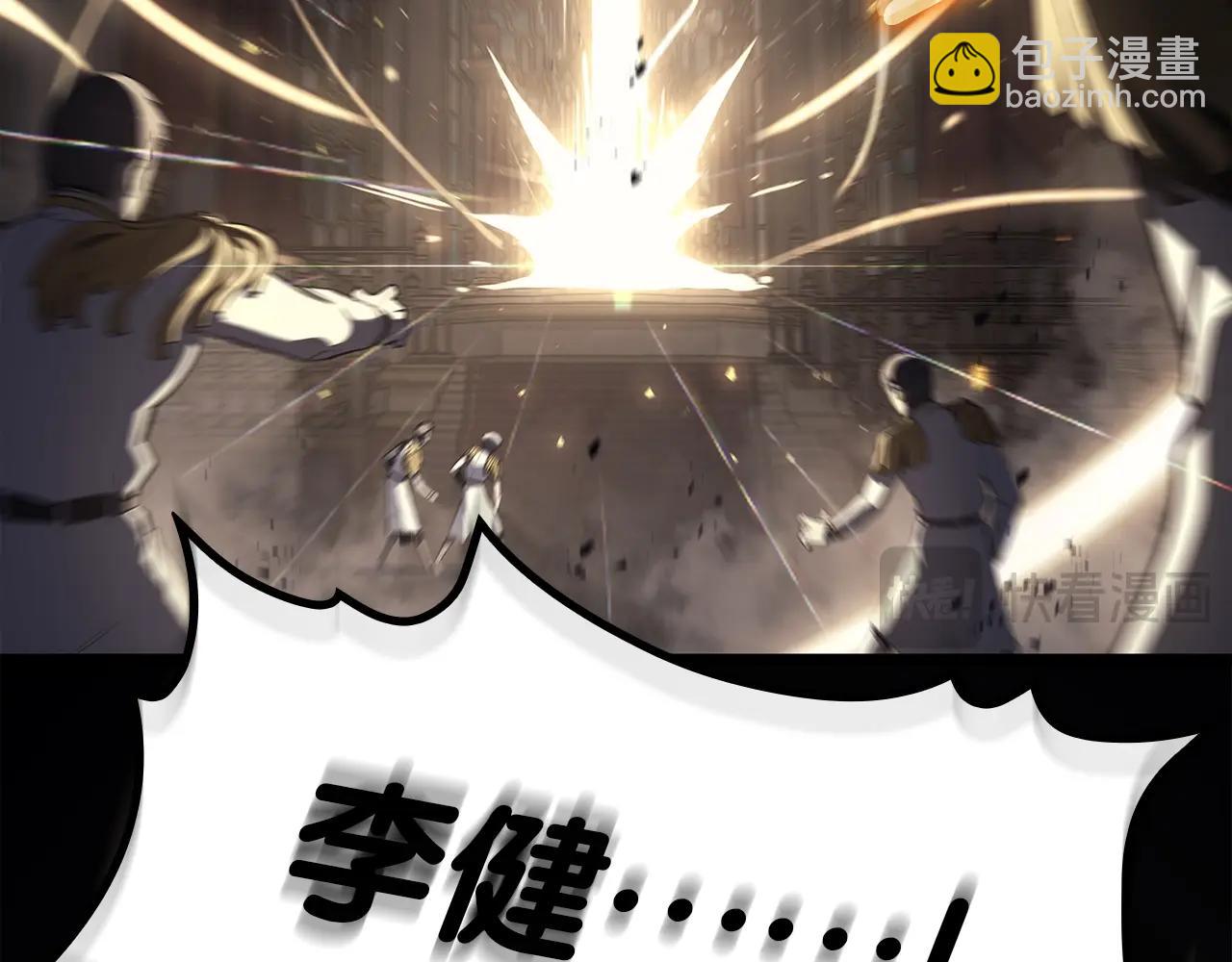 災難級英雄歸來 - 第73話 折磨王(6/8) - 4