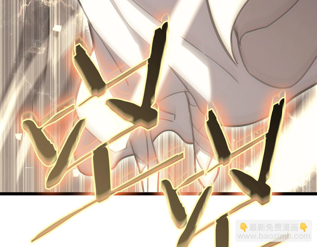 災難級英雄歸來 - 第73話 折磨王(6/8) - 8