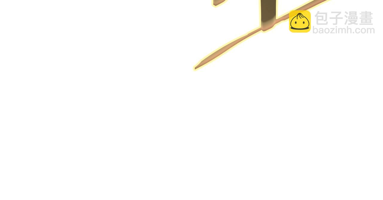 災難級英雄歸來 - 第73話 折磨王(6/8) - 1